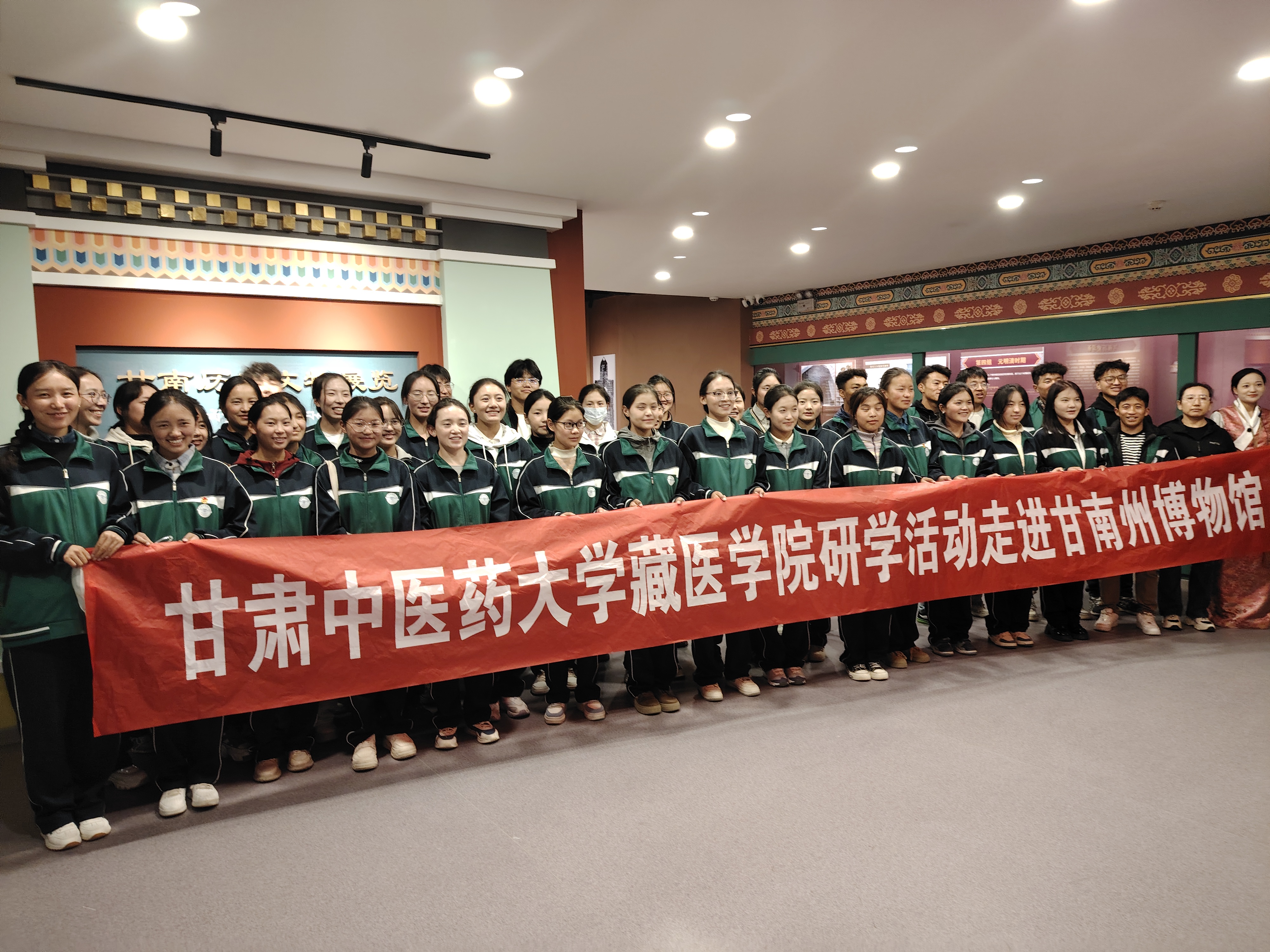 大思政课——888集团vip研学活动走进甘南州博物馆